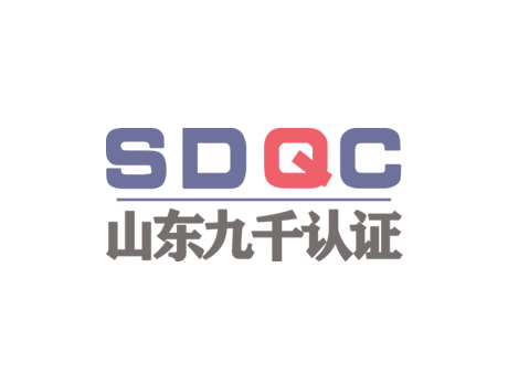 ISO9001认证证书威海新城智能科技有